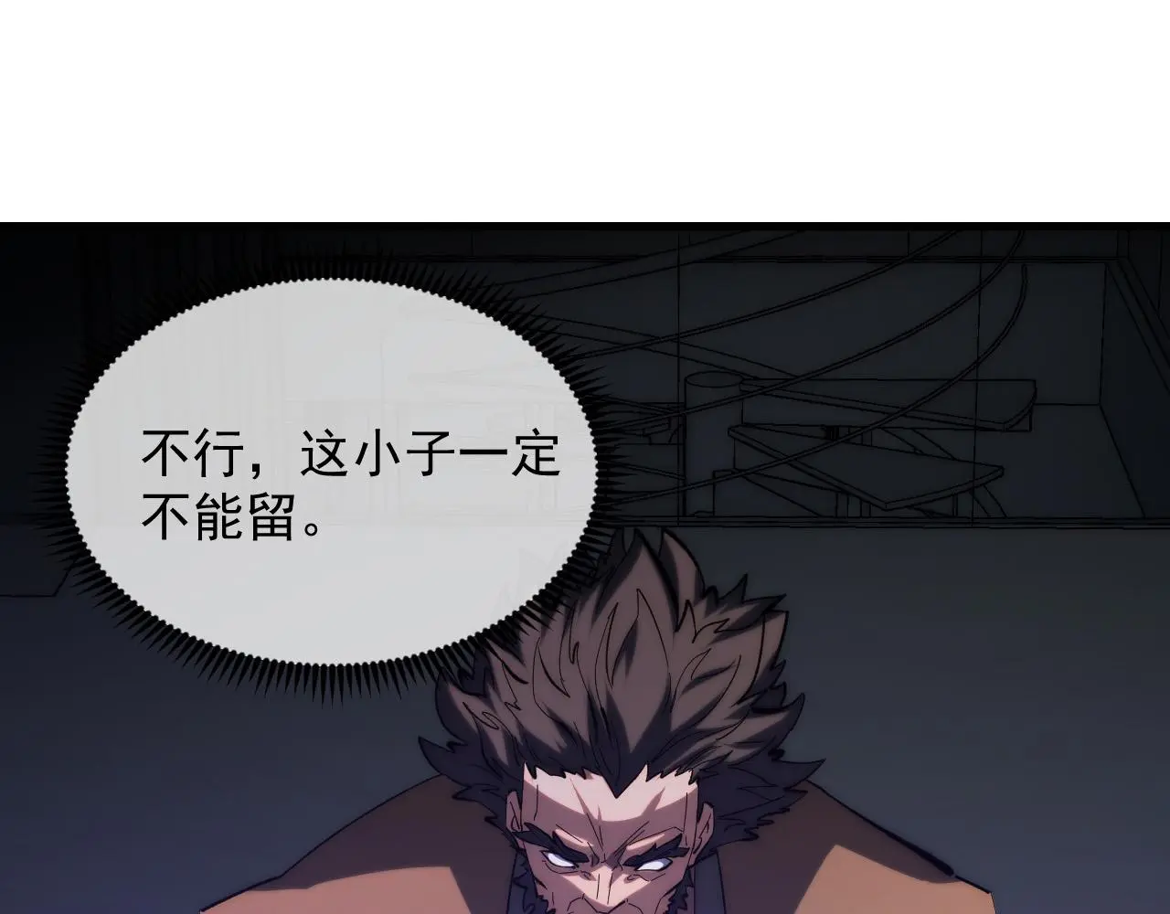 215 卑劣的交易 第45页