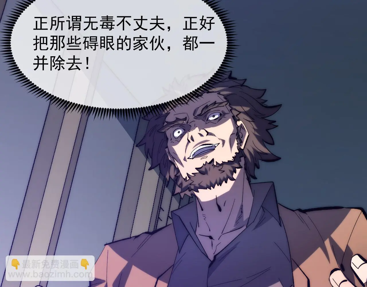 215 卑劣的交易 第48页
