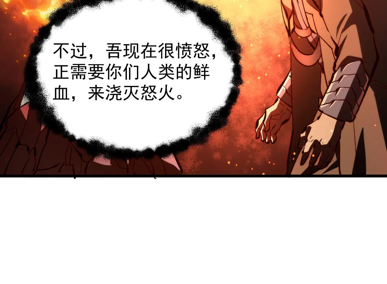 215 卑劣的交易 第62页