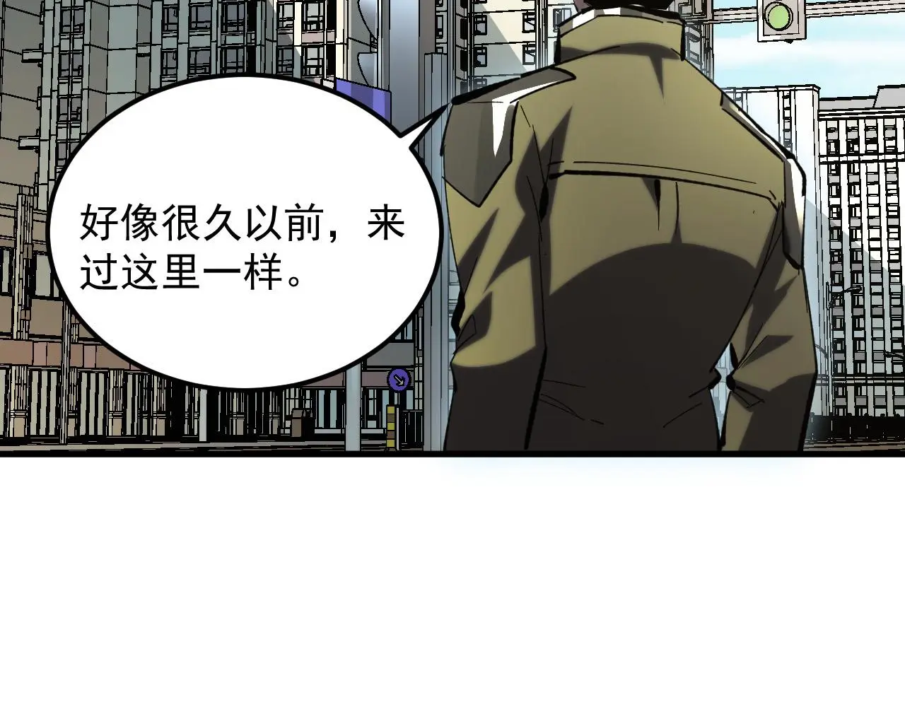 215 卑劣的交易 第72页