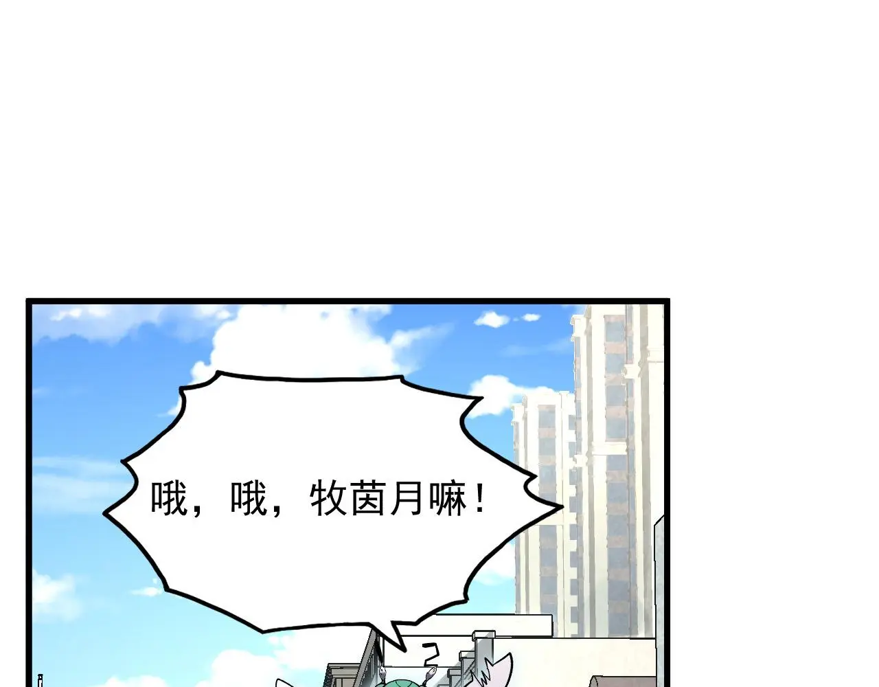 215 卑劣的交易 第76页