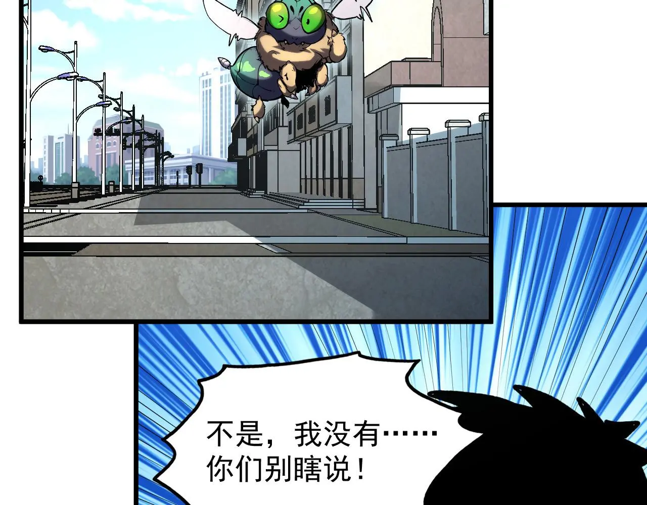 215 卑劣的交易 第77页