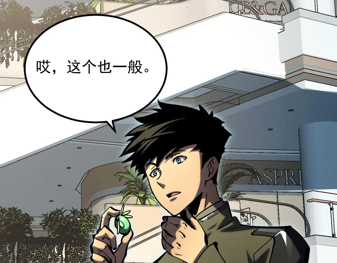 215 卑劣的交易 第106页