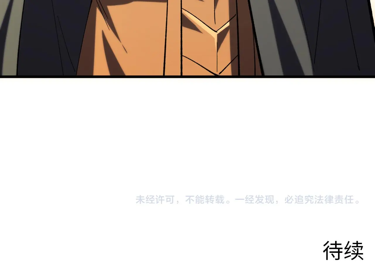 215 卑劣的交易 第124页