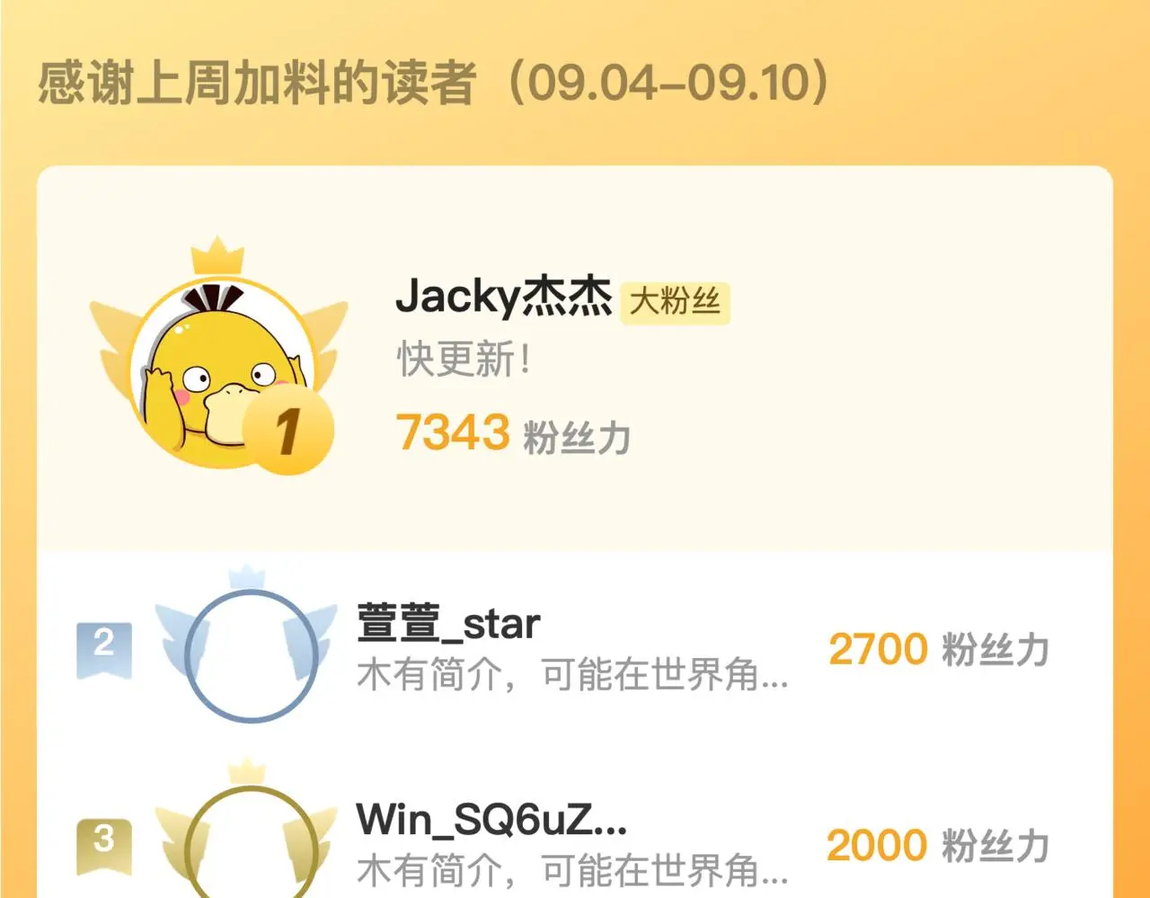 215 卑劣的交易 第125页
