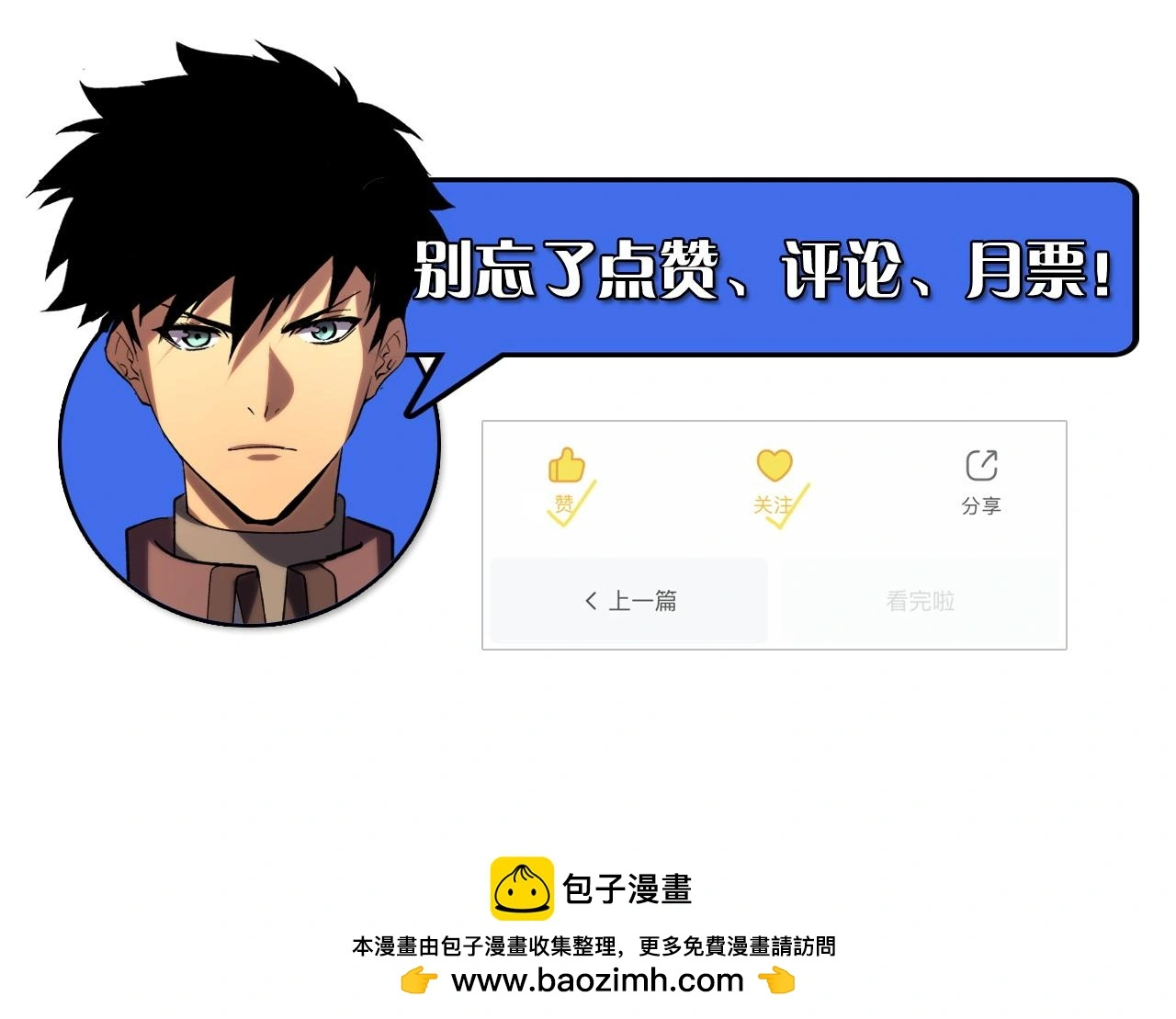 215 卑劣的交易 第128页