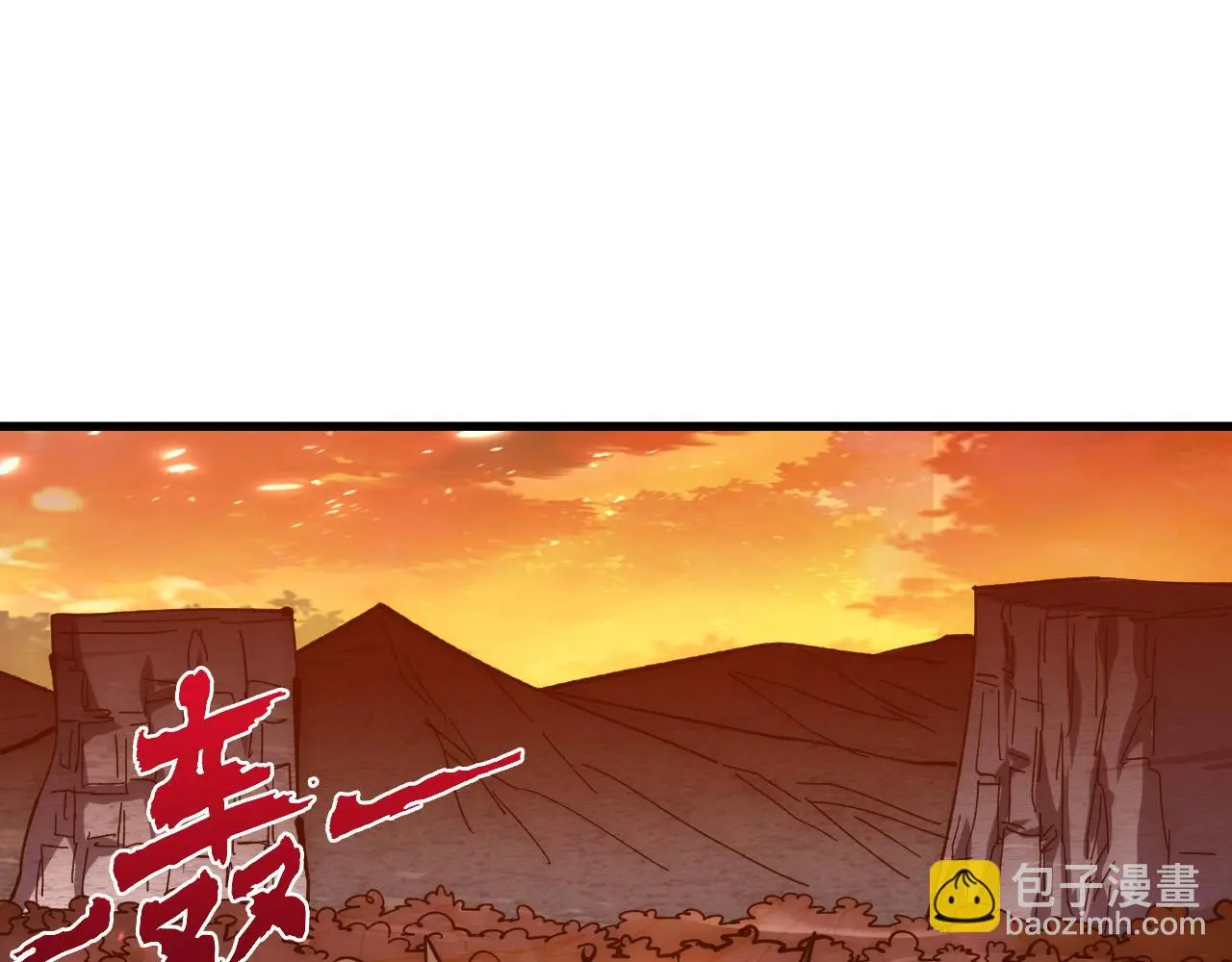 214 主宰级兽王的注视 第5页
