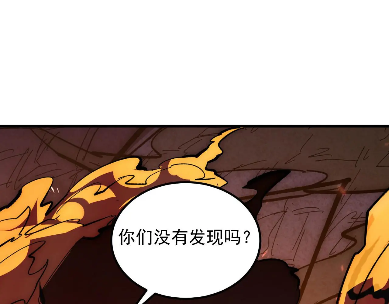 214 主宰级兽王的注视 第34页