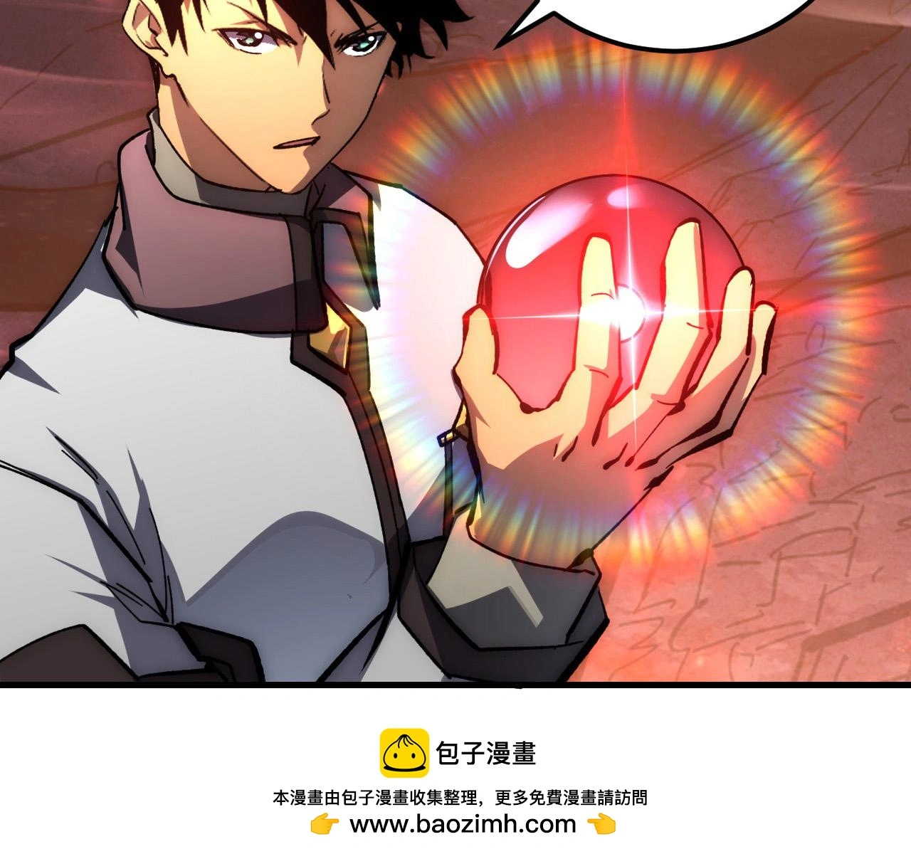 214 主宰级兽王的注视 第50页