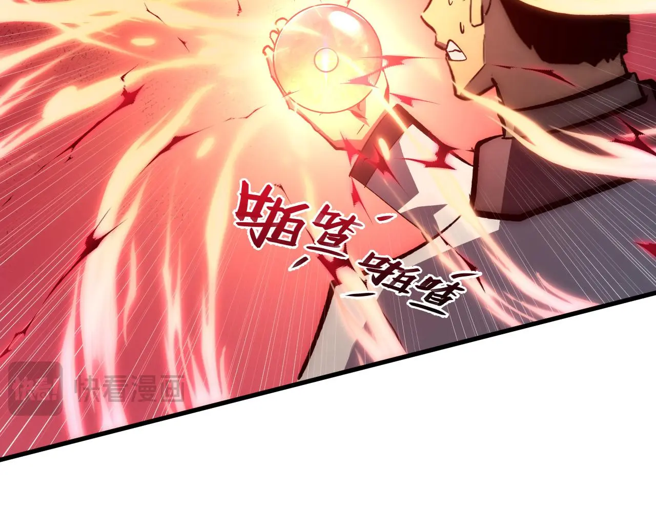 214 主宰级兽王的注视 第72页