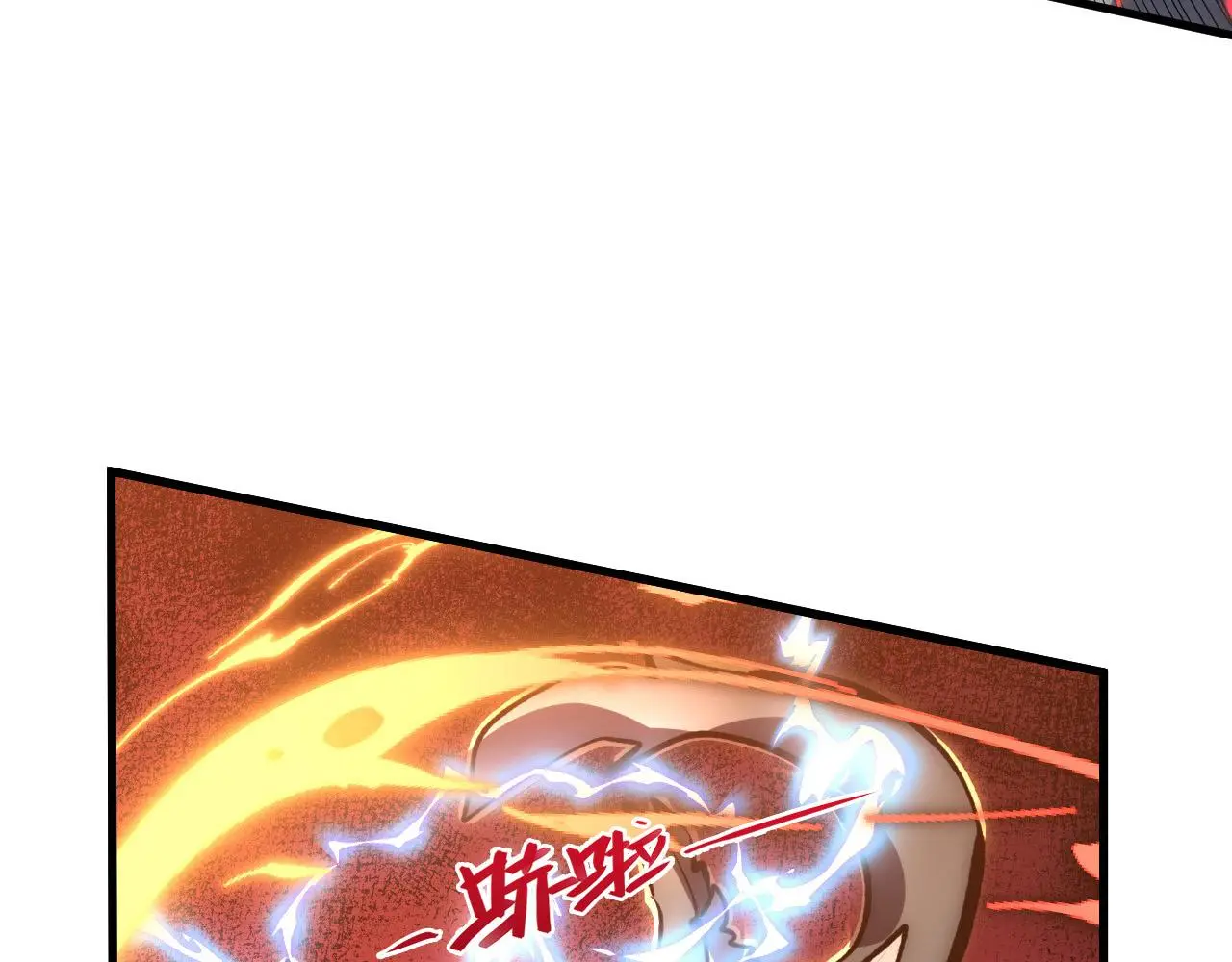 214 主宰级兽王的注视 第86页