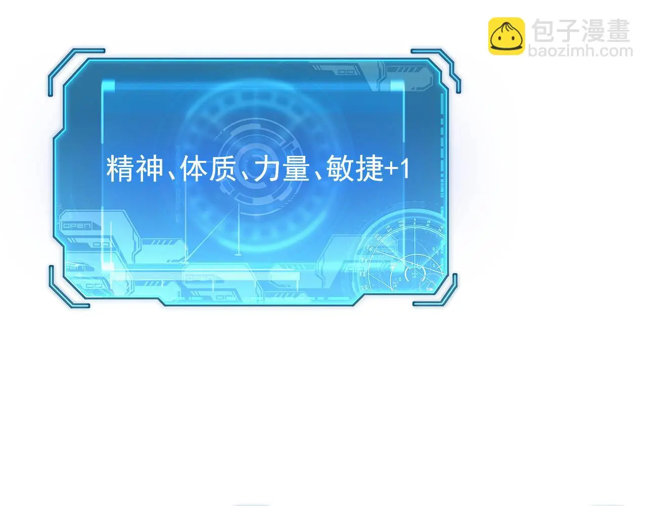 214 主宰级兽王的注视 第91页