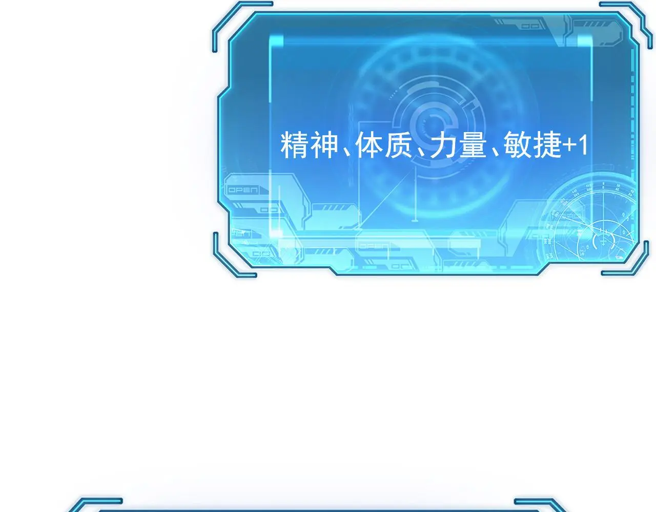 214 主宰级兽王的注视 第92页