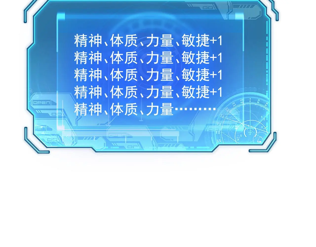 214 主宰级兽王的注视 第93页