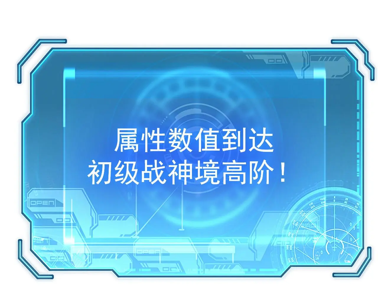 214 主宰级兽王的注视 第94页