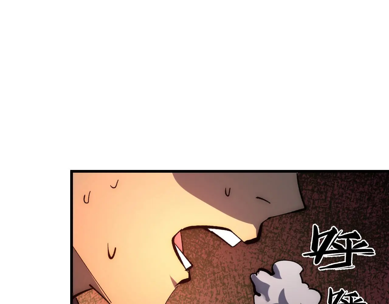214 主宰级兽王的注视 第95页