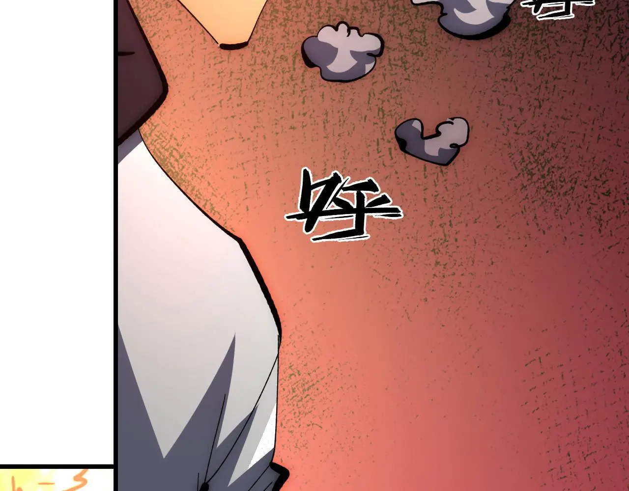 214 主宰级兽王的注视 第96页