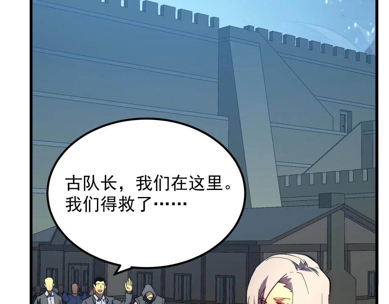 214 主宰级兽王的注视 第109页