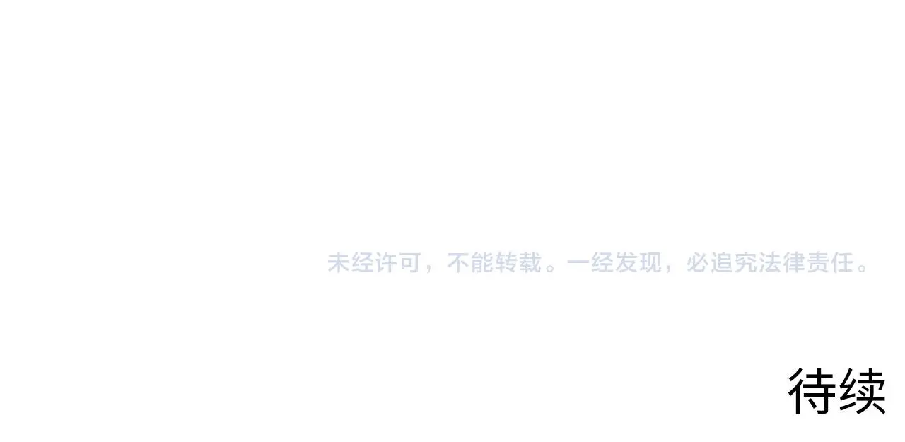 214 主宰级兽王的注视 第122页