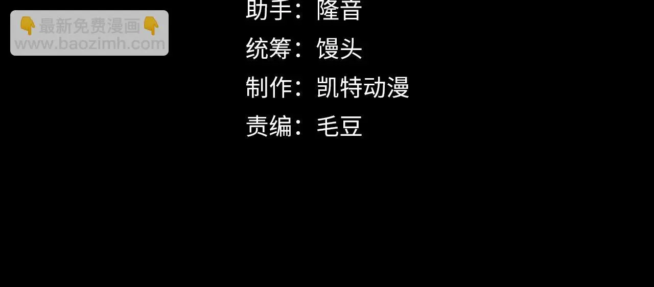 218 被兽王追杀的人 第4页