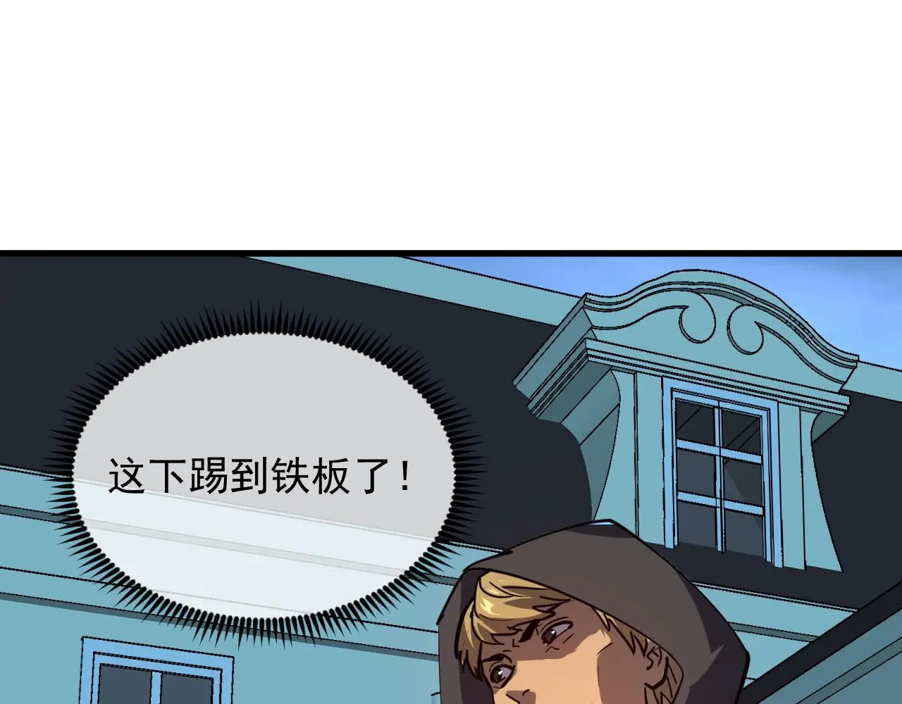 218 被兽王追杀的人 第5页