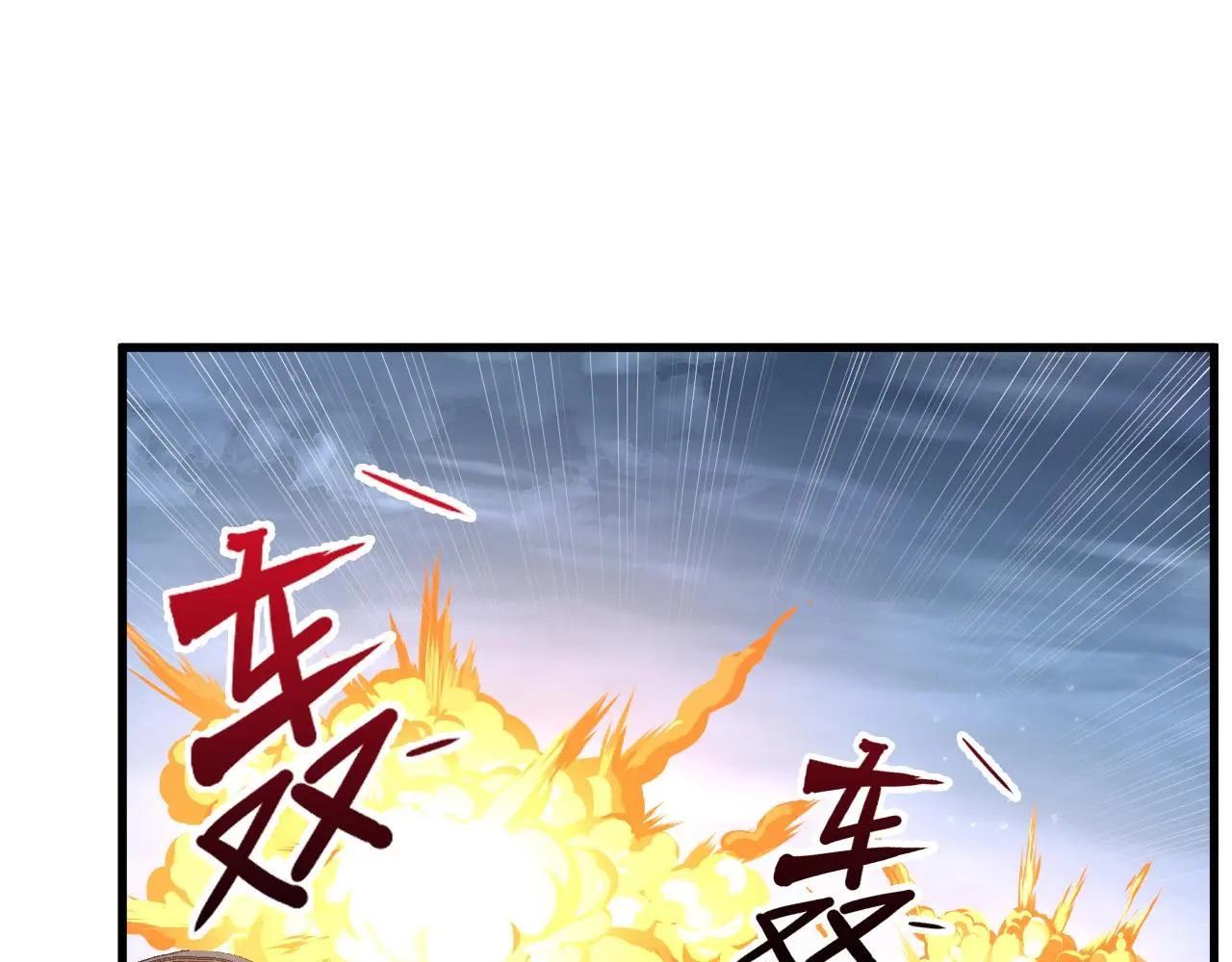 218 被兽王追杀的人 第10页