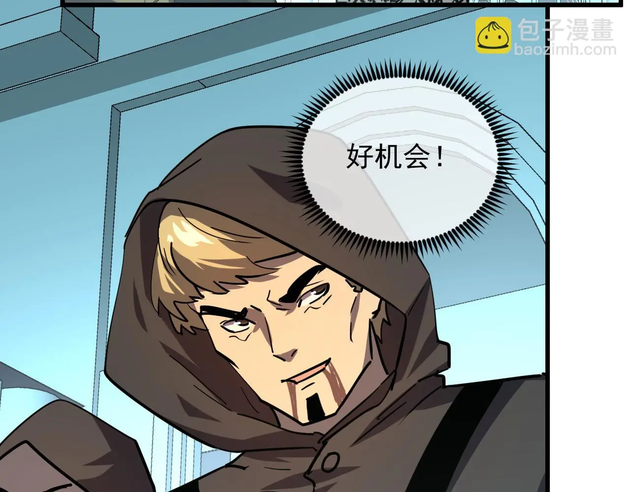 218 被兽王追杀的人 第12页