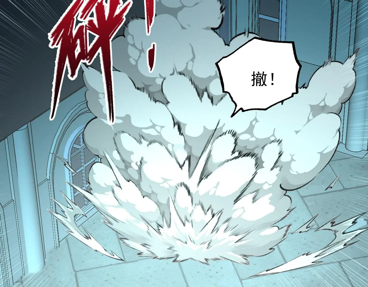 218 被兽王追杀的人 第14页