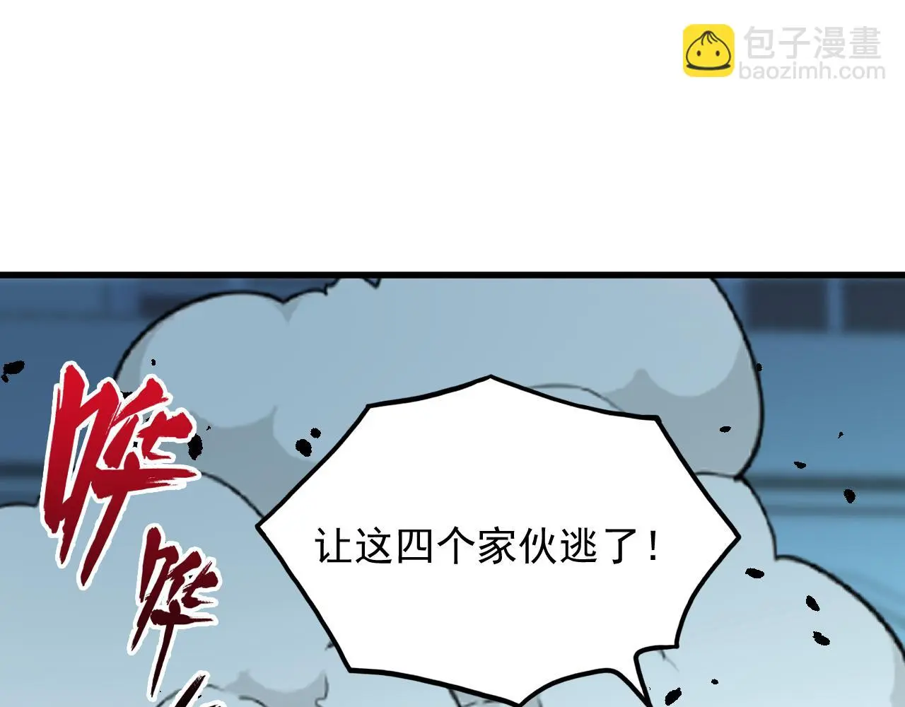 218 被兽王追杀的人 第16页