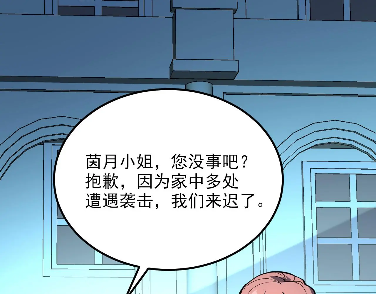 218 被兽王追杀的人 第19页