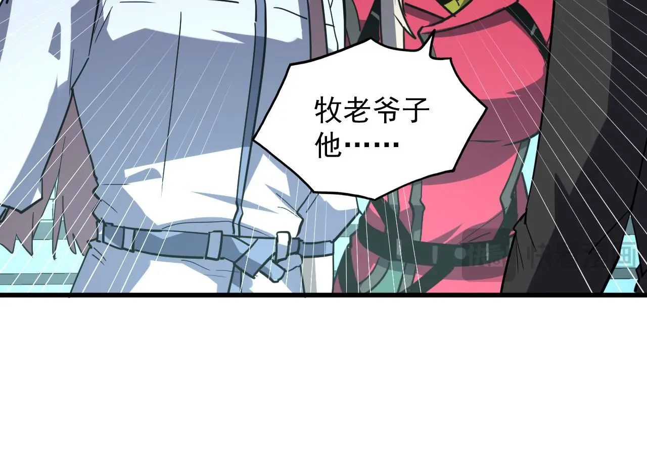 218 被兽王追杀的人 第27页