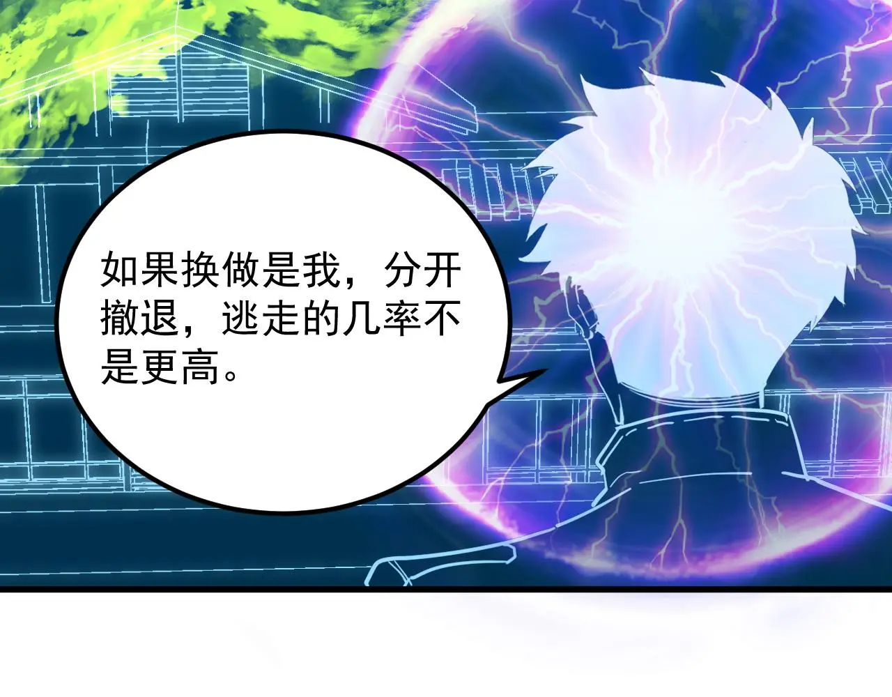 218 被兽王追杀的人 第35页