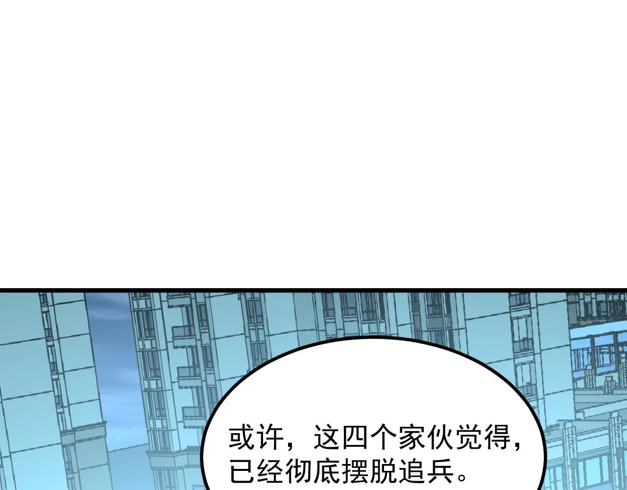 218 被兽王追杀的人 第36页