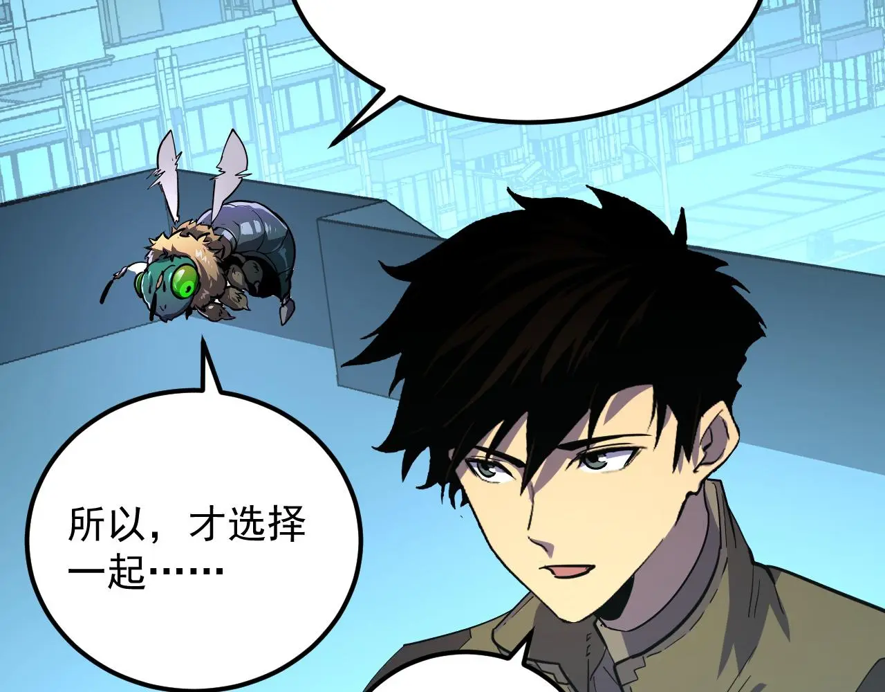 218 被兽王追杀的人 第37页