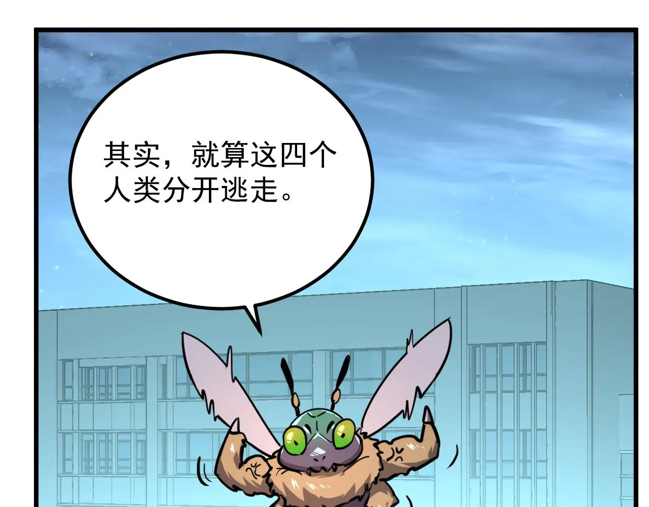 218 被兽王追杀的人 第39页