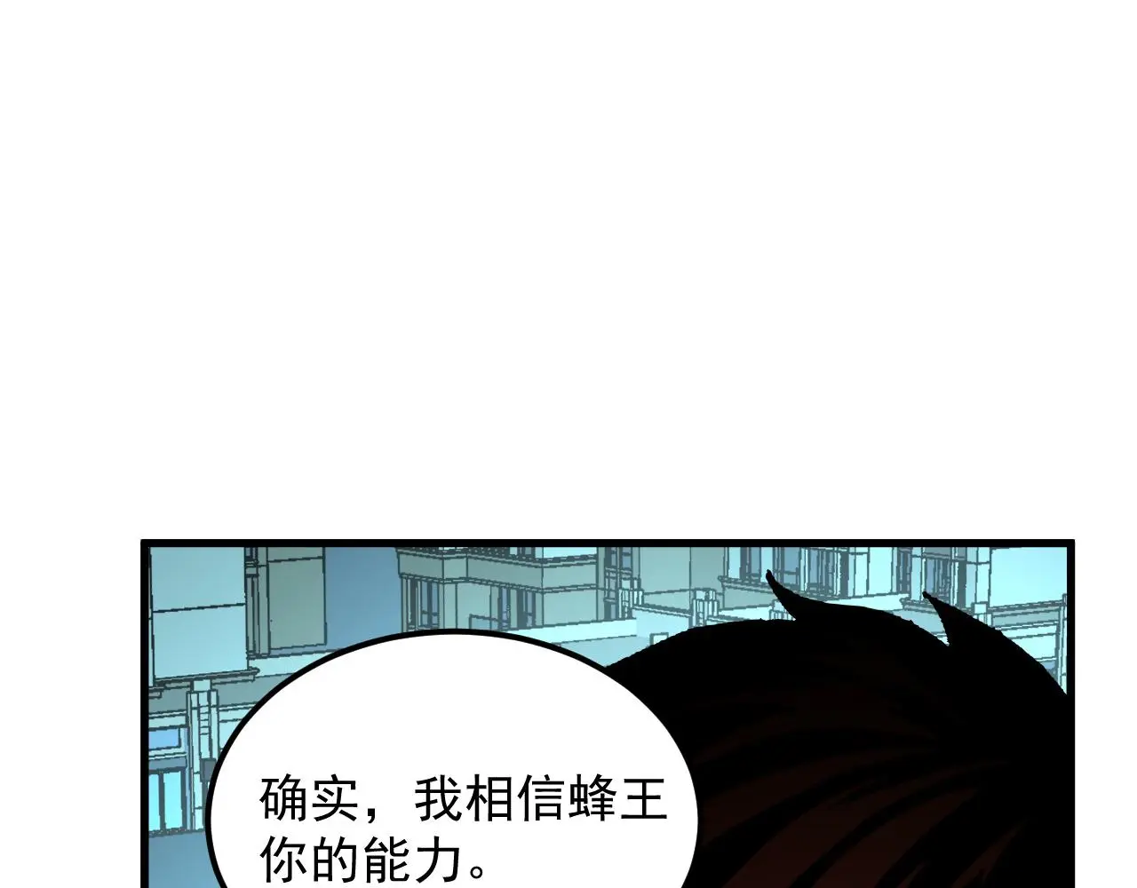 218 被兽王追杀的人 第41页