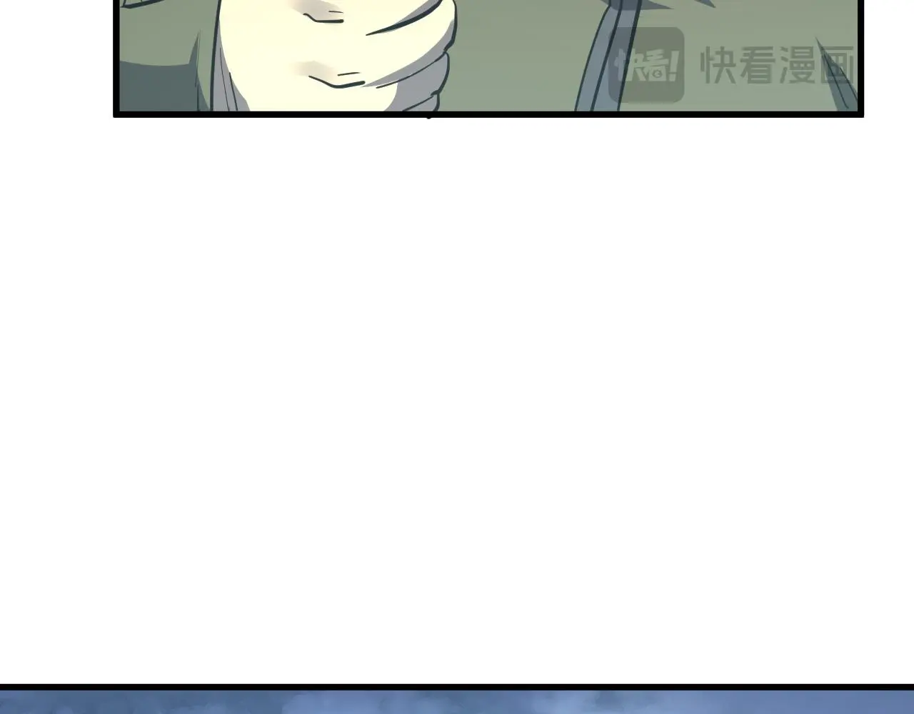 218 被兽王追杀的人 第43页