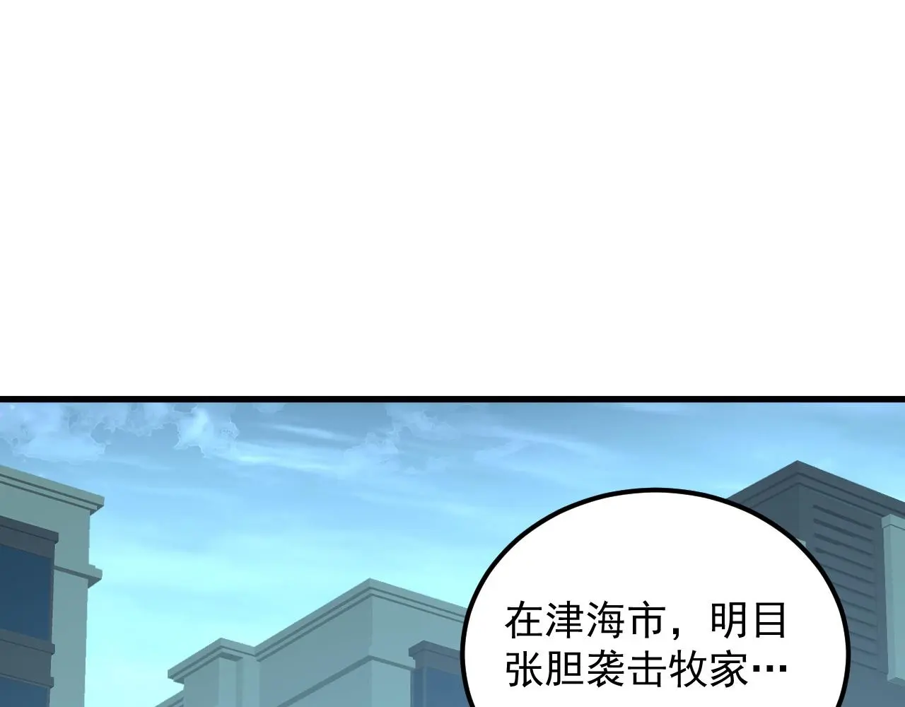 218 被兽王追杀的人 第46页