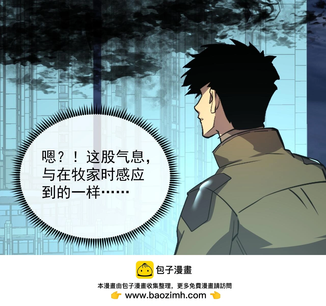 218 被兽王追杀的人 第50页