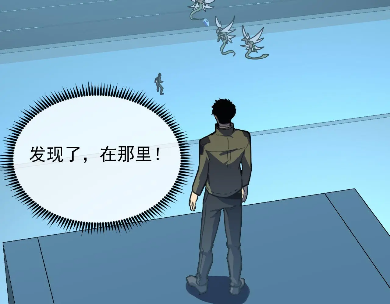 218 被兽王追杀的人 第55页