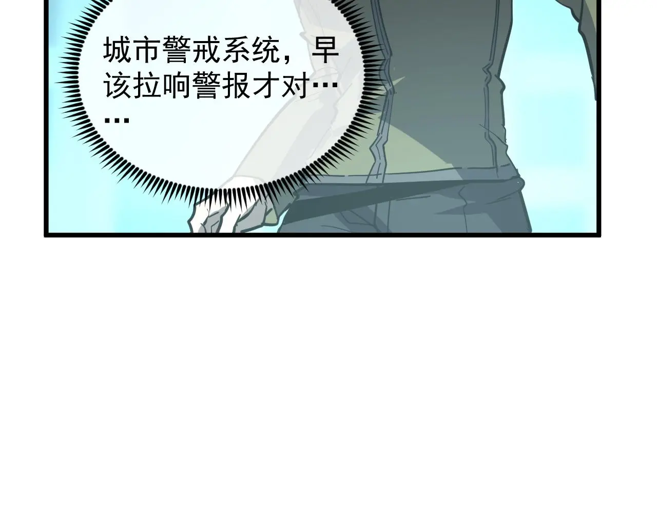 218 被兽王追杀的人 第61页