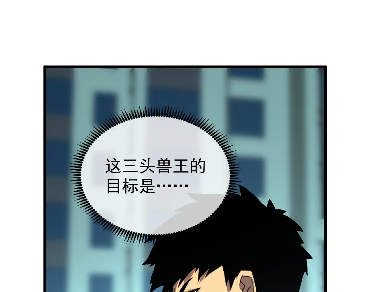 218 被兽王追杀的人 第62页