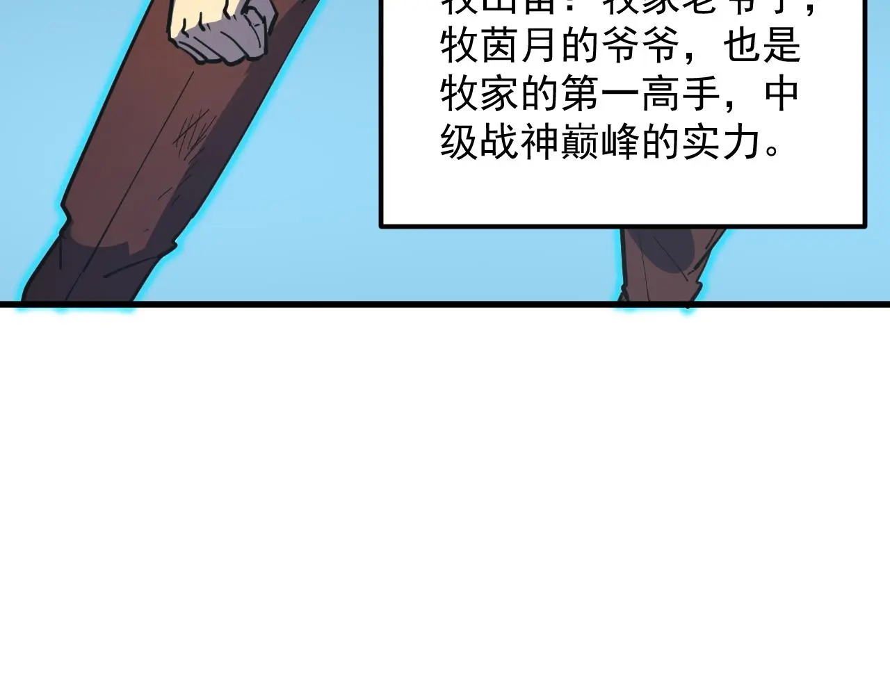 218 被兽王追杀的人 第65页