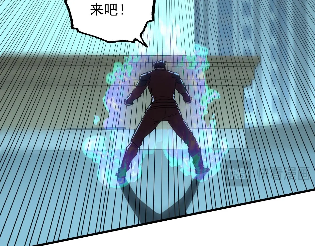 218 被兽王追杀的人 第70页