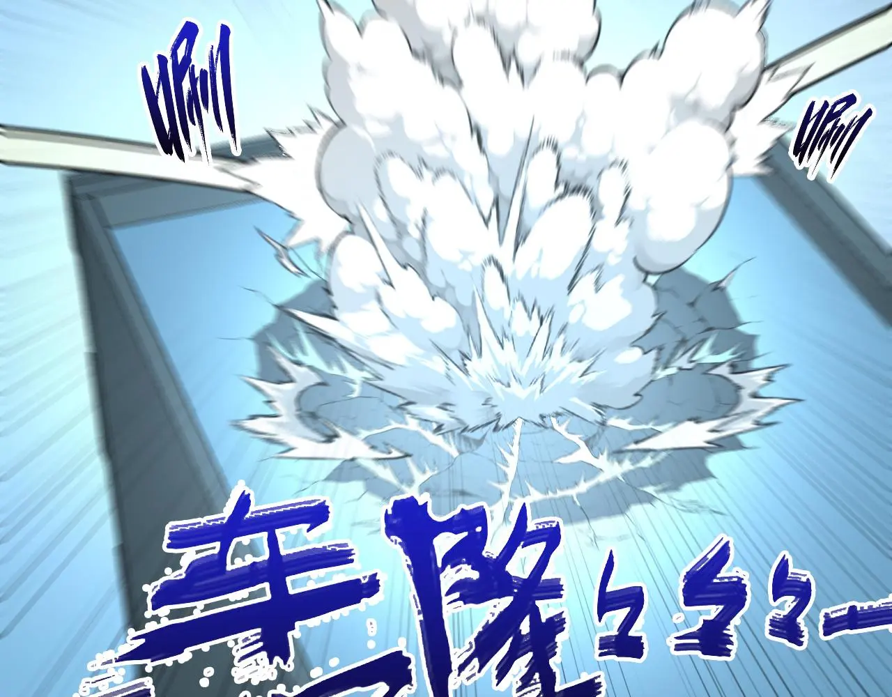 218 被兽王追杀的人 第72页