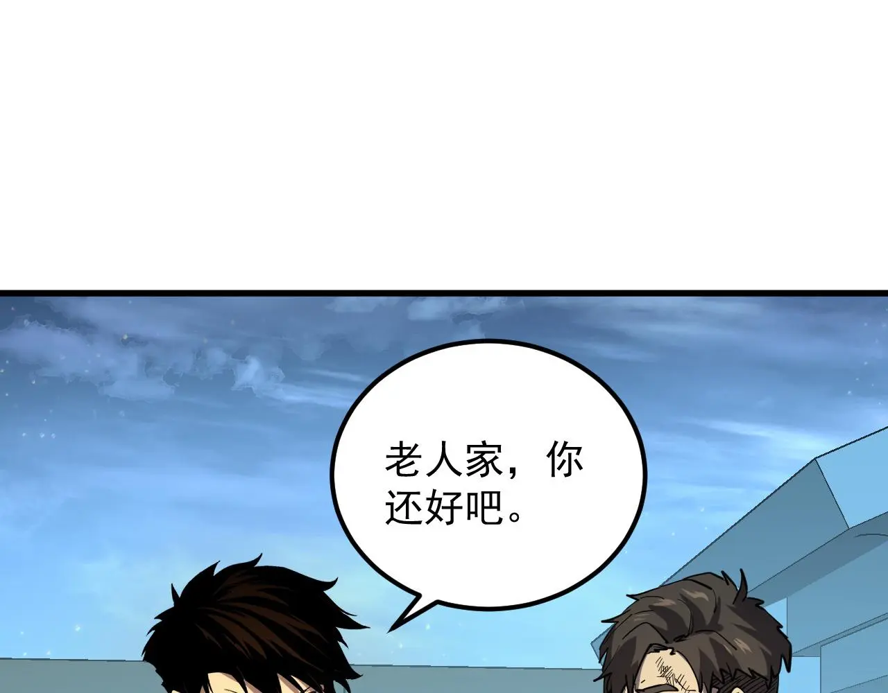 218 被兽王追杀的人 第76页
