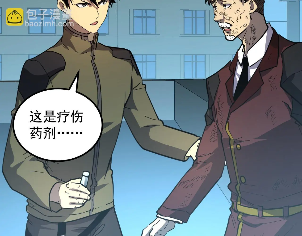 218 被兽王追杀的人 第77页