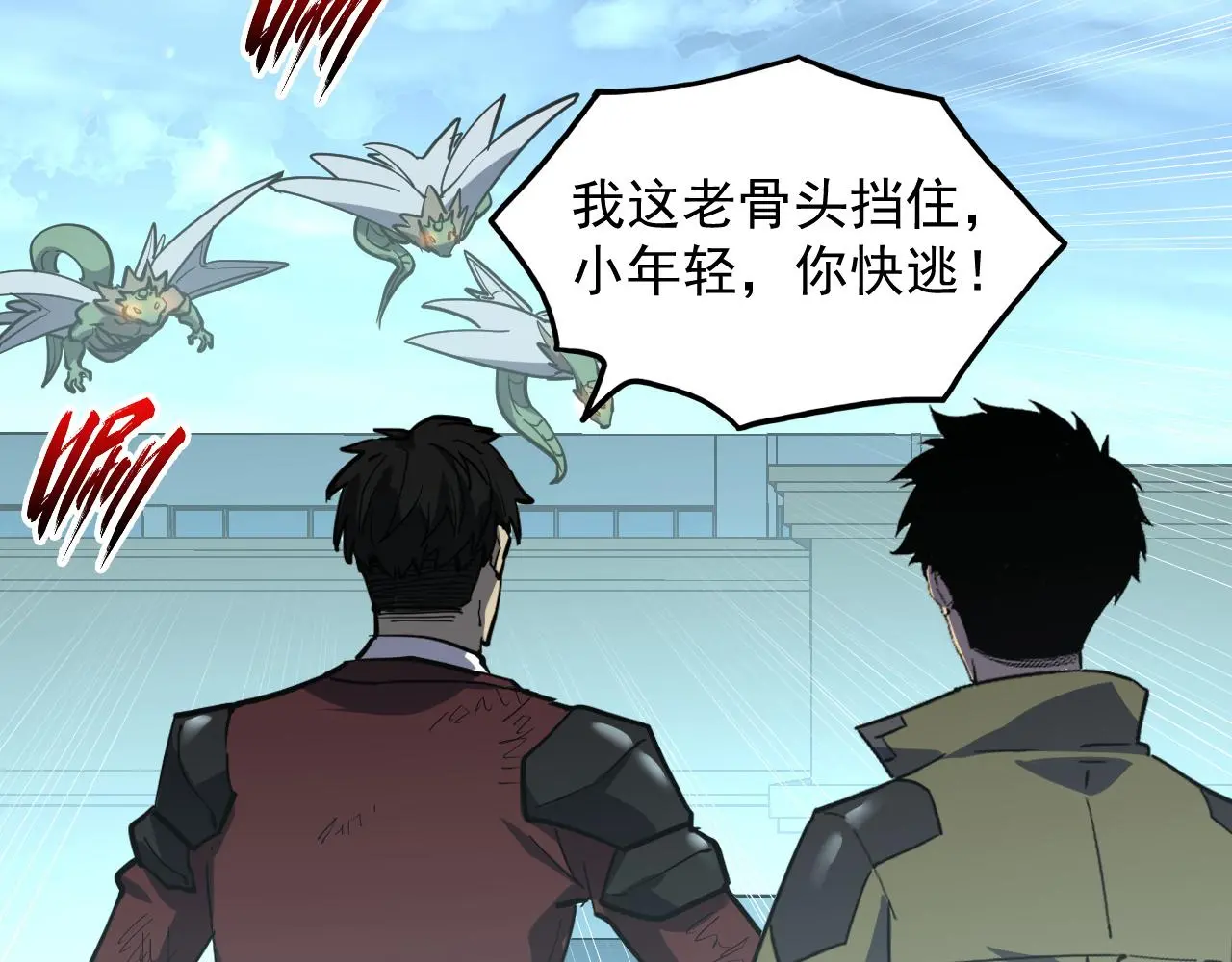 218 被兽王追杀的人 第82页