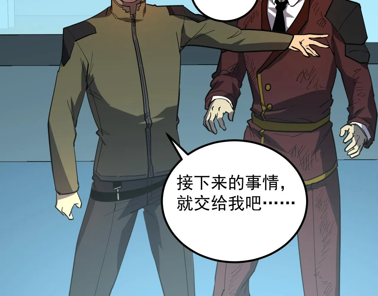 218 被兽王追杀的人 第85页