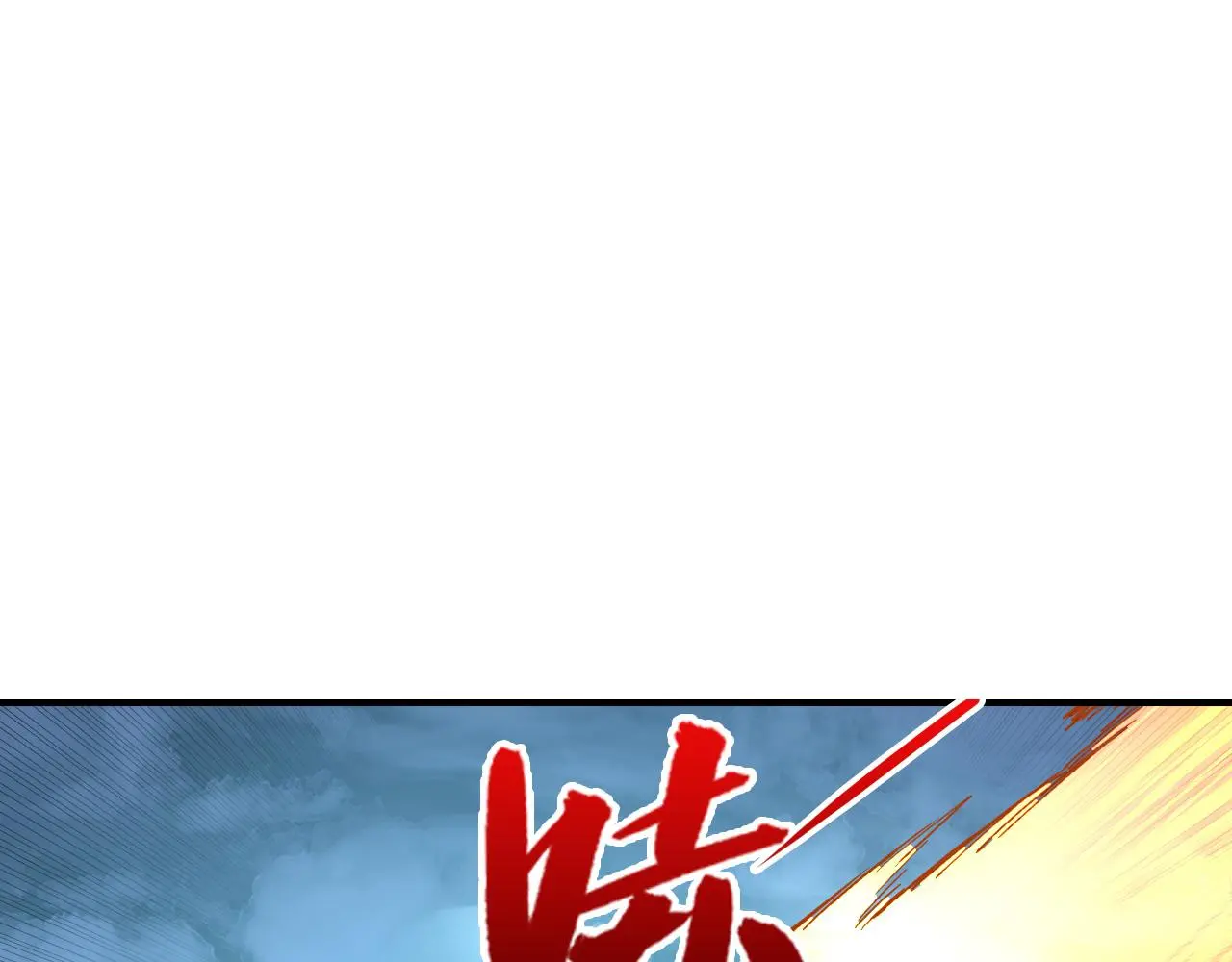 218 被兽王追杀的人 第92页